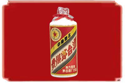 赣州市寻乌烟酒回收地方国营茅台酒.jpg